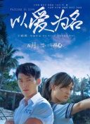 冒险大陆最佳职业选择与玩法解析